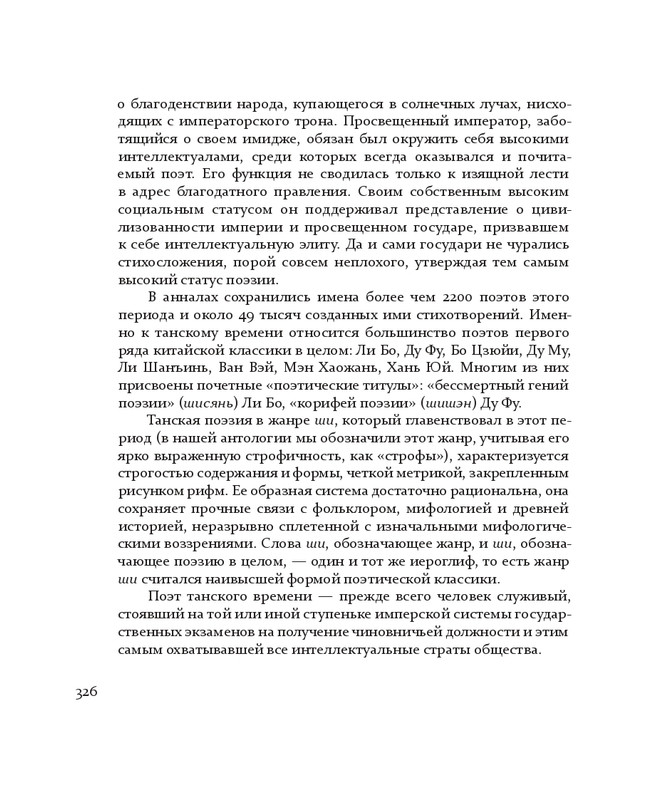 1-page-0086