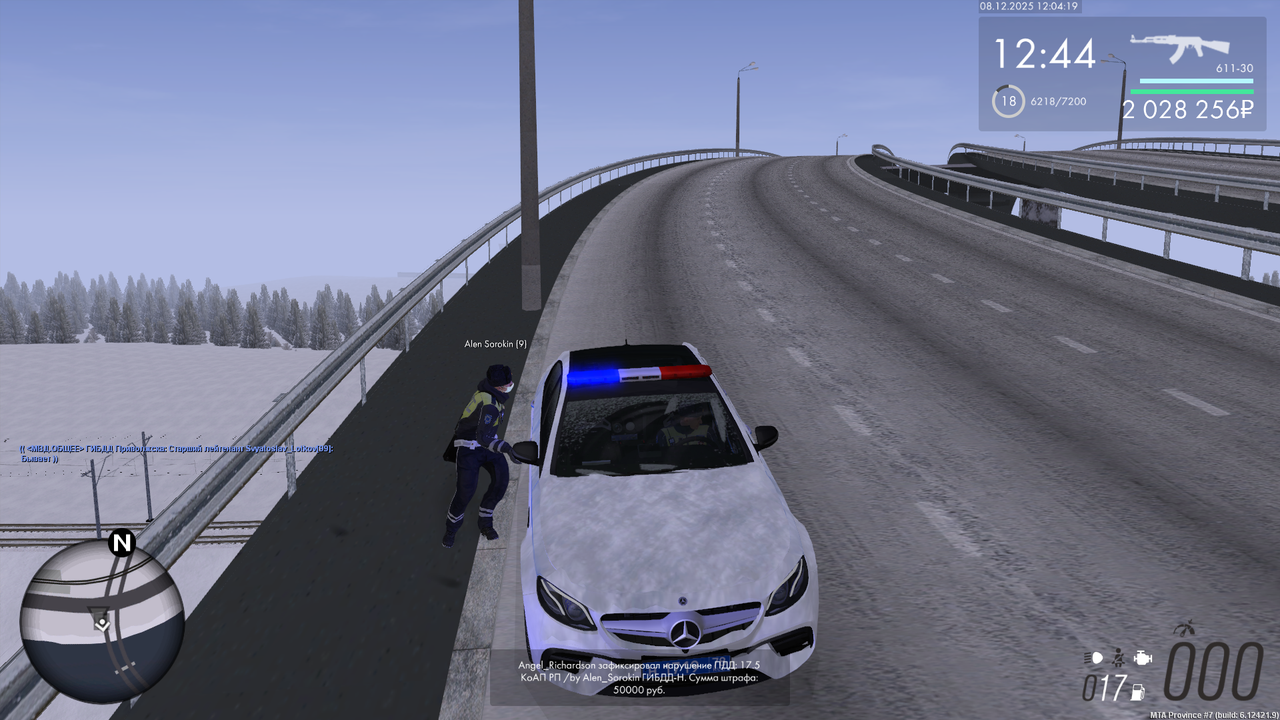 mta screen 2025 12 08 12 04 22