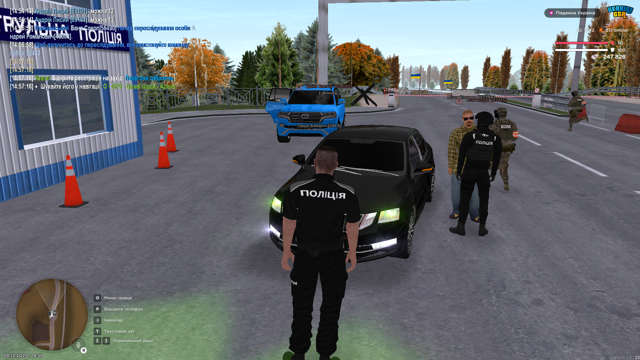 UKRAINE GTA 08 12 2025 14 58 40