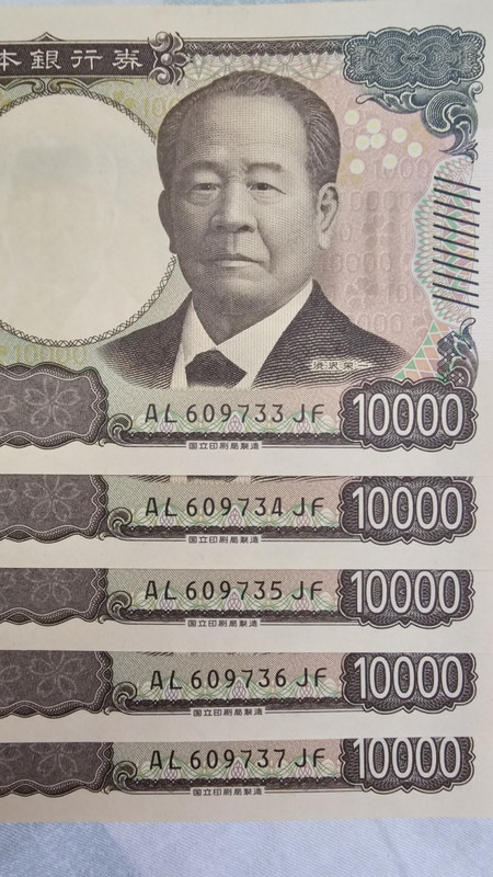這次玉山外幣ATM換到的是連號新鈔
