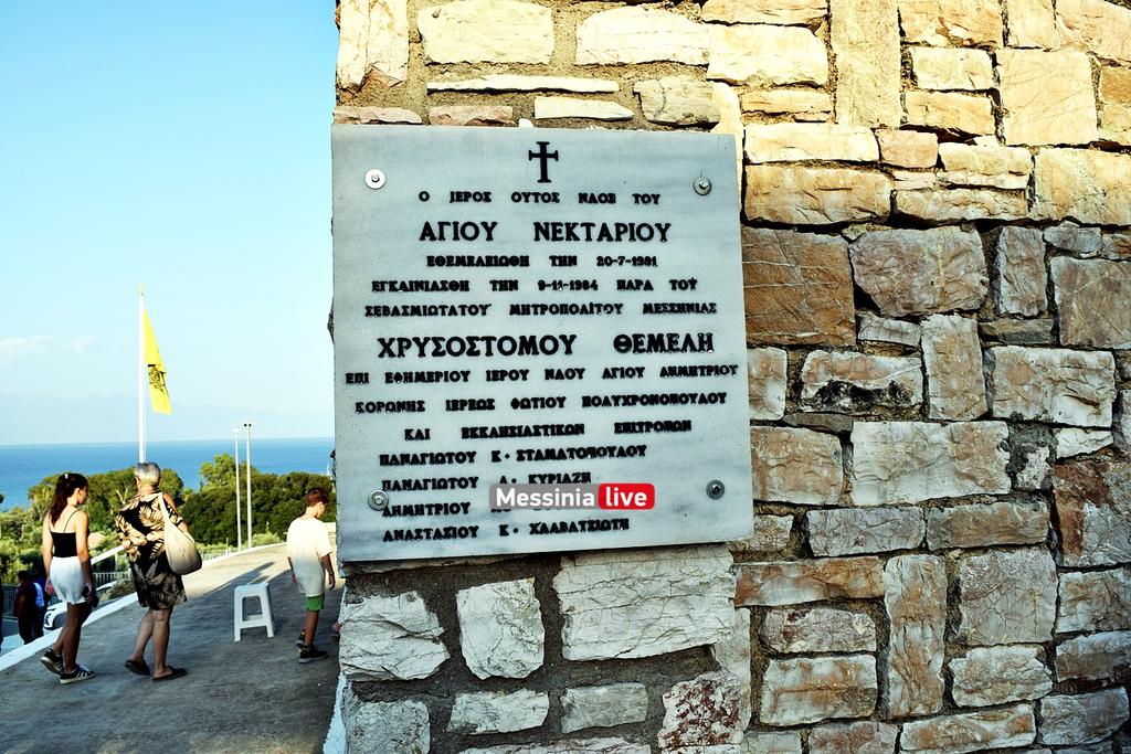 SXOLEIO-KORONHSDSC-0853