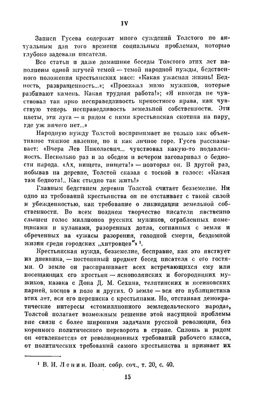 p0019