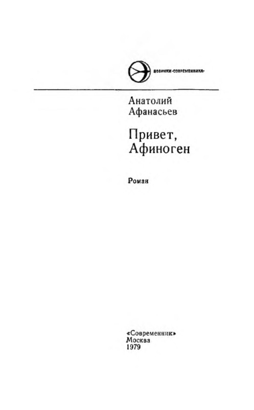 p0002