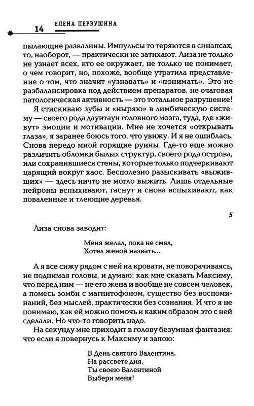 p0016