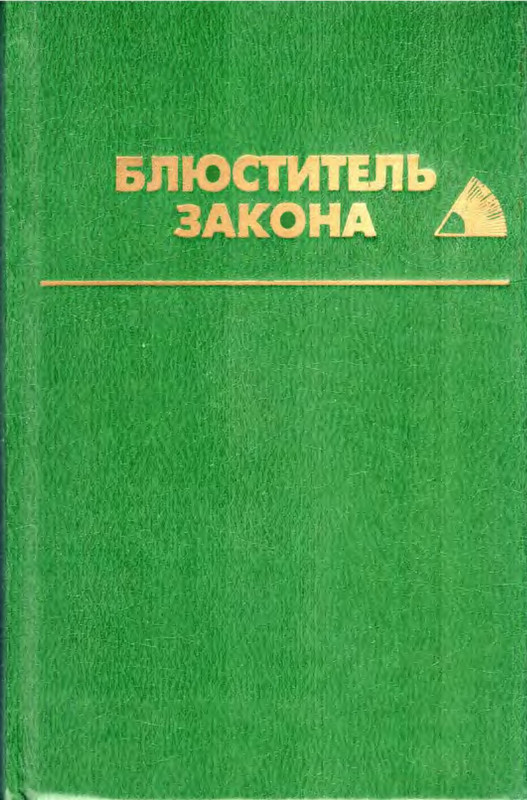 p0002