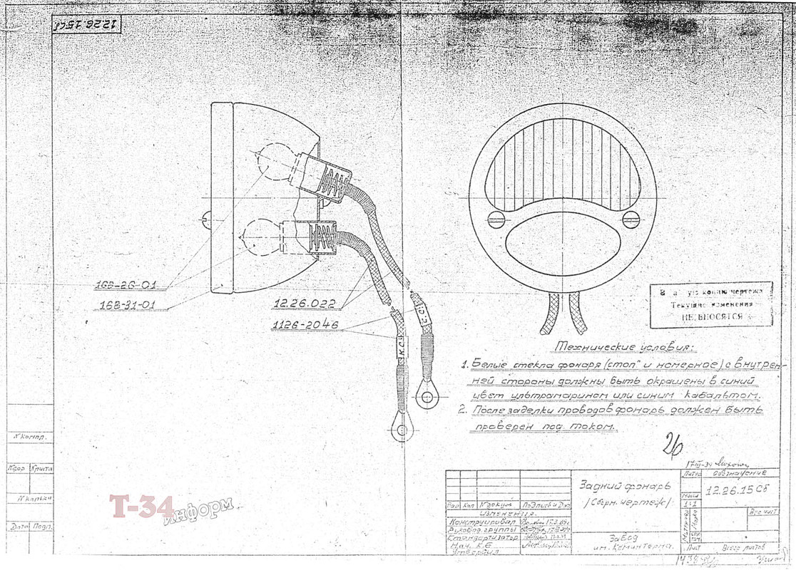 C01DDBE1-71F4-4F85-84B6-A90C8FBC77B2