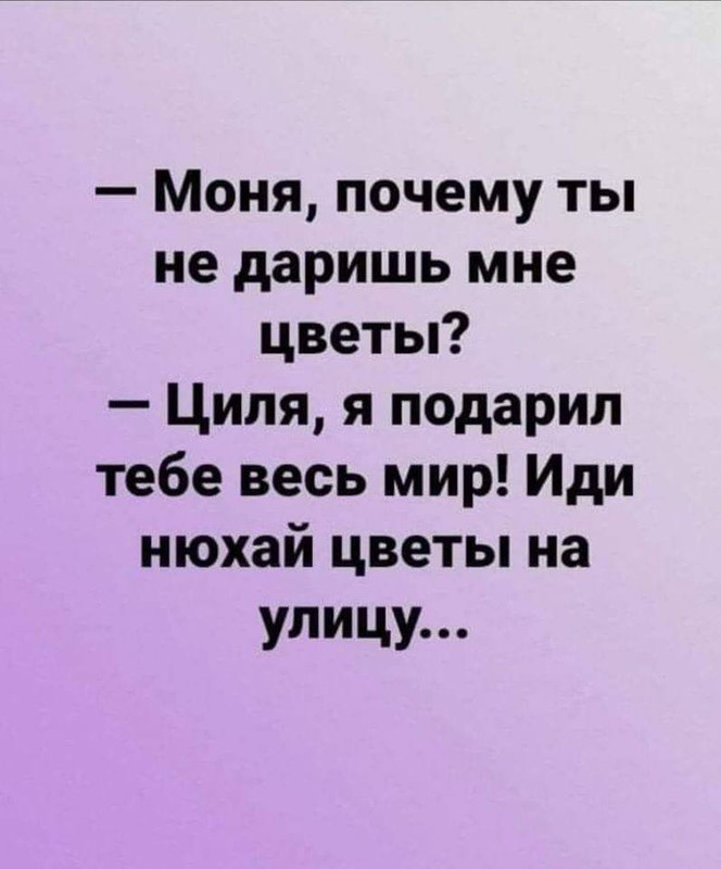 [Изображение: viber-2025-08-01-09-16-33-617.jpg]