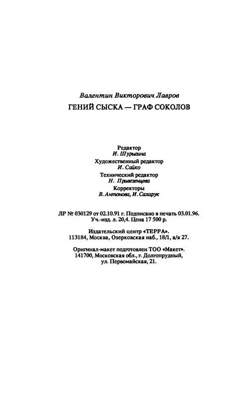 p0354