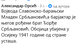 [Слика: Screenshot-1.png]