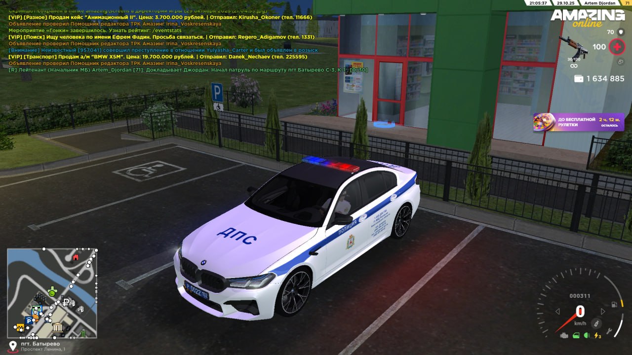 IMG 20251029 235211 209