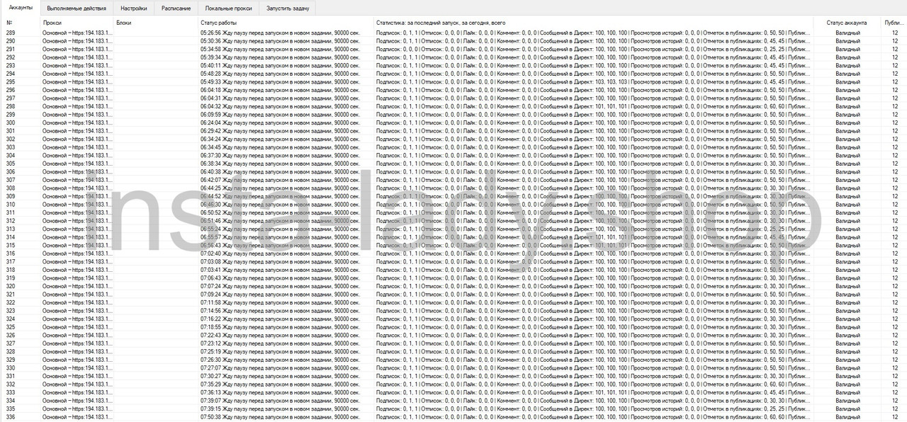 DIRECT 100 (16.09.2022)