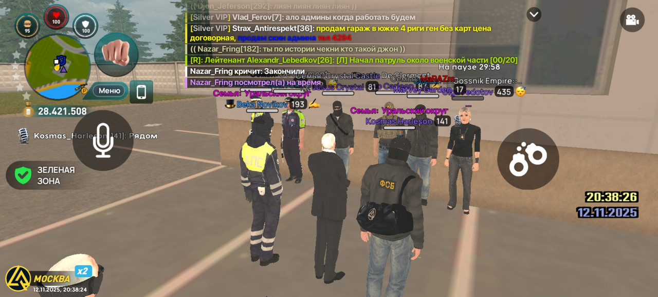 Screenshot 20251112 203824 com liverussia cr