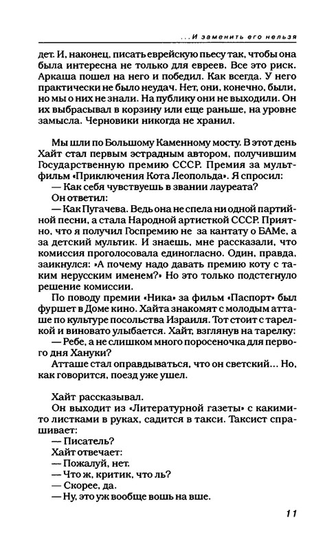p0015