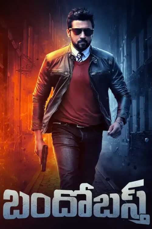 Bandobast (Telugu)