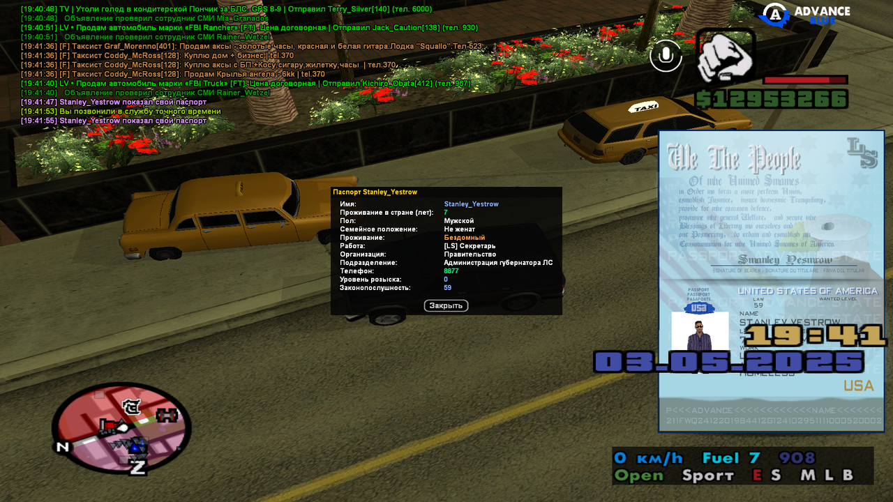 gta_sa 2025-05-03 19-41-56-07