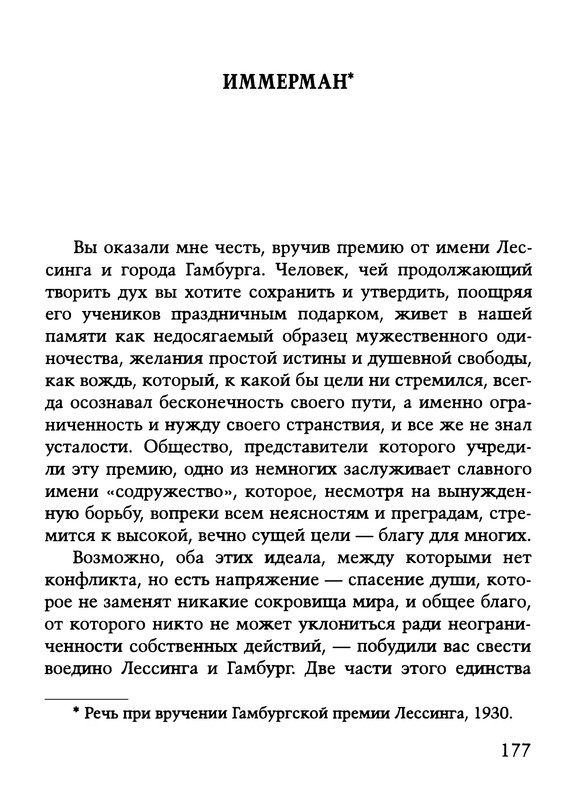 p0178
