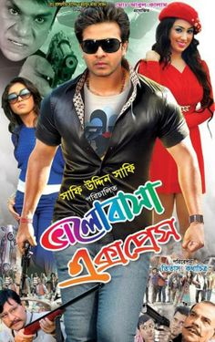 Valobasha Express 2020 Bangla Movie 720p WEB-DL 1.1GB & 600MB MKV