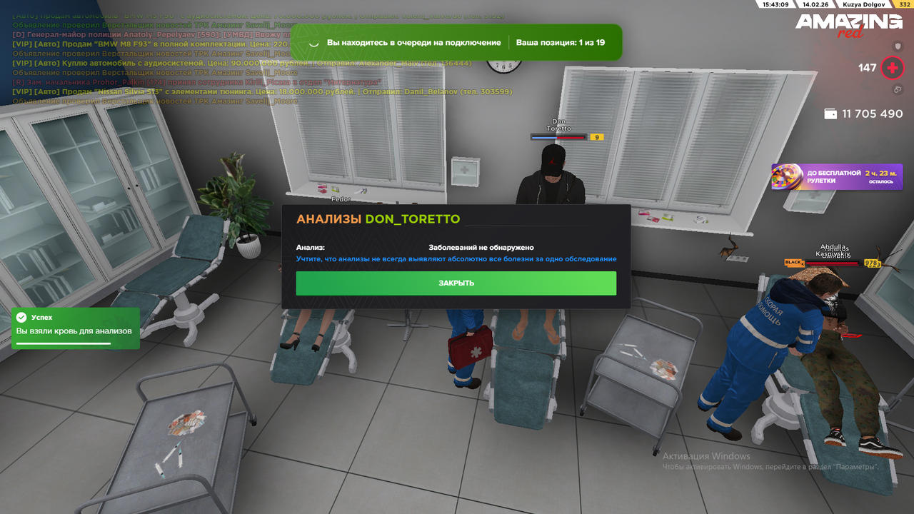 Снимок экрана (210)