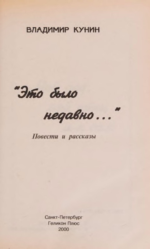 p0002