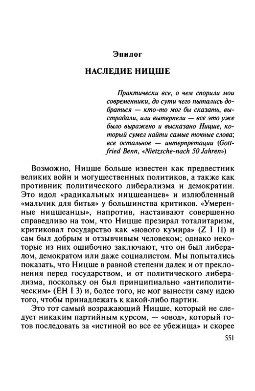 p0552