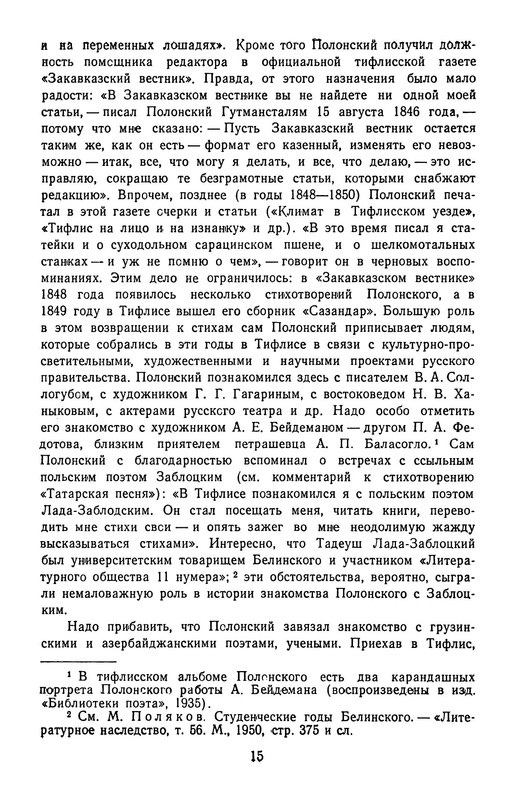 p0018