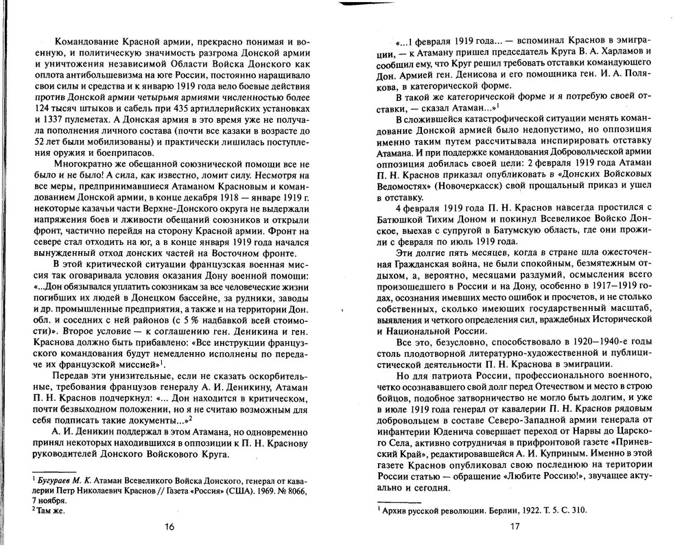 p0010