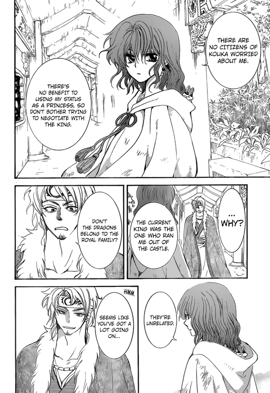 Akatsuki no YonaChap166-4