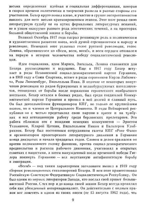 p0011