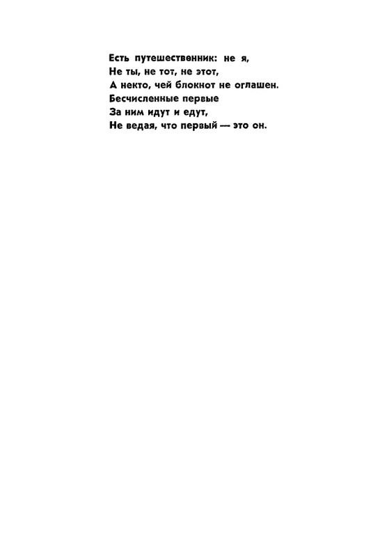 matveeva-korablik-1963-page-0064
