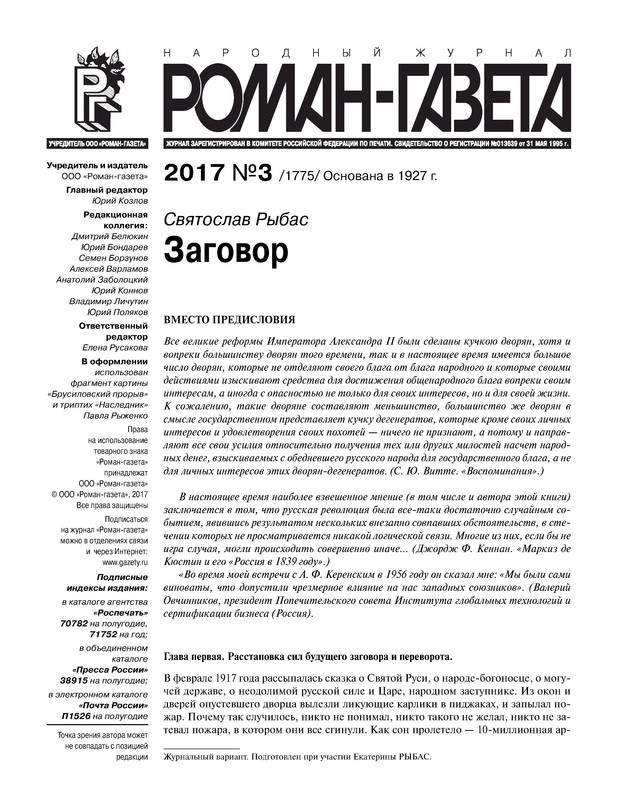 p0003