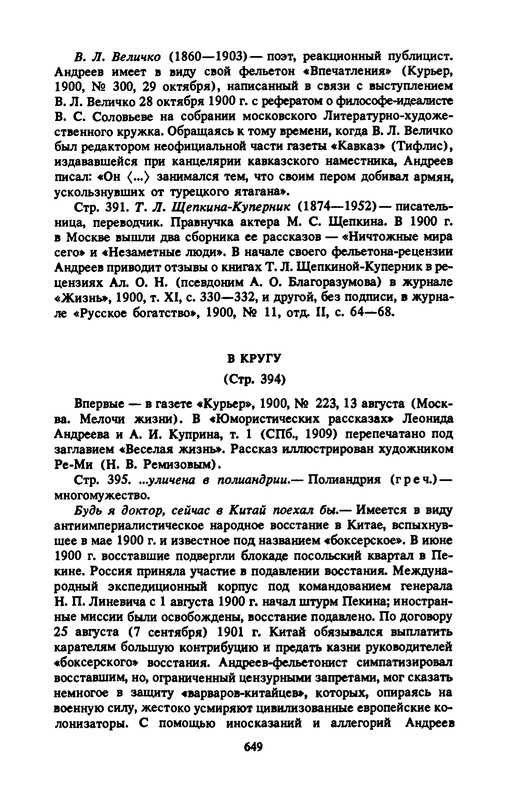 p0667