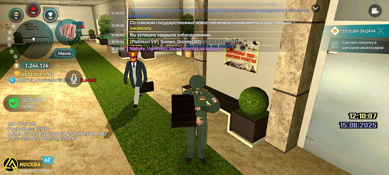 Screenshot_2025-08-15-14-10-06-593_com.liverussia.game.googleplay