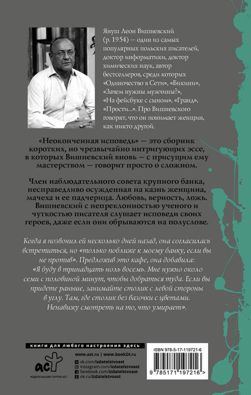 2-cover4