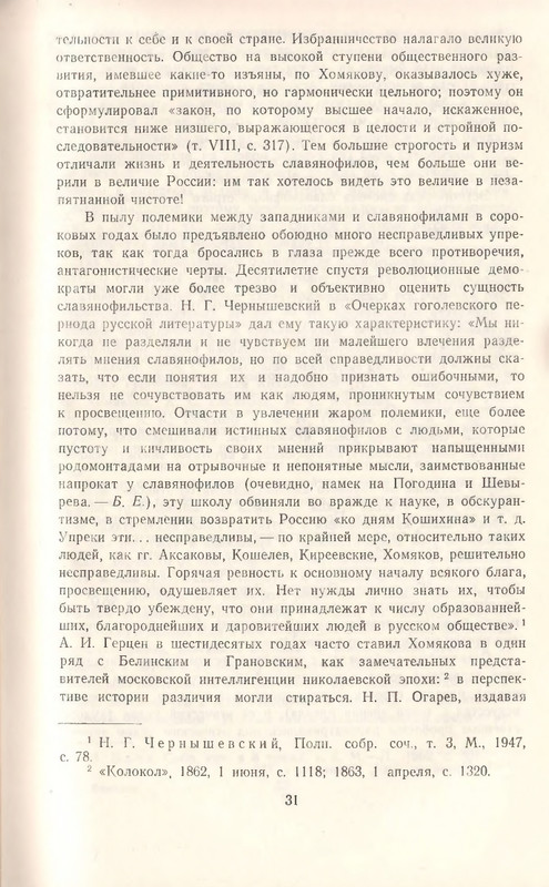 1969-page-0033