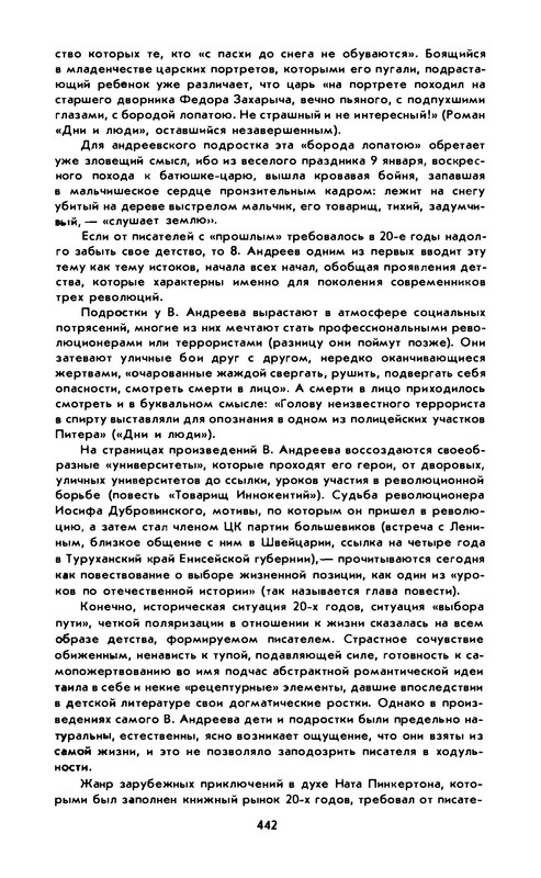 p0015
