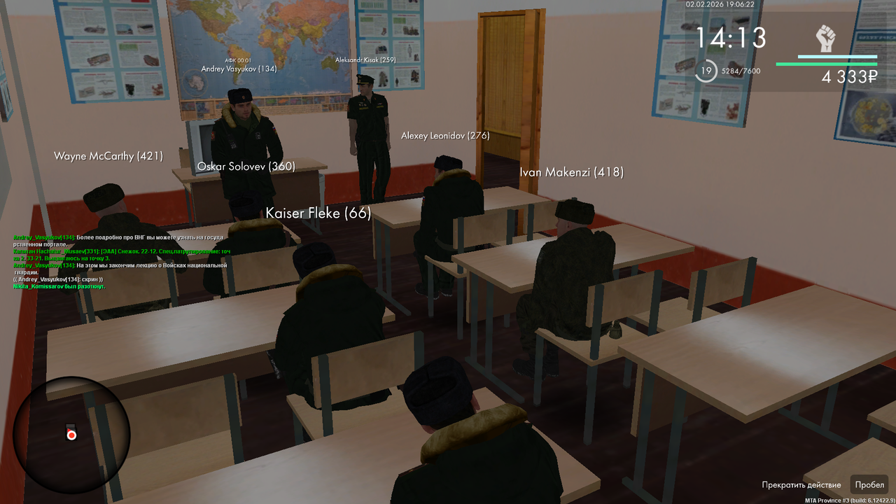 Снимок экрана (700)