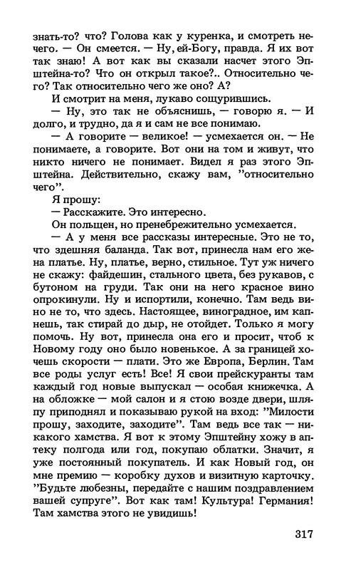 p0320
