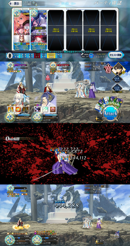 그랜드코코코코코코지로