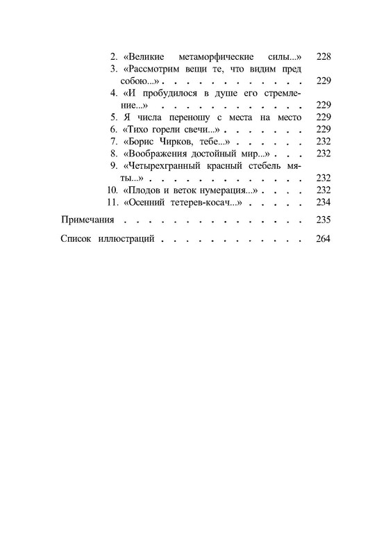 p0059