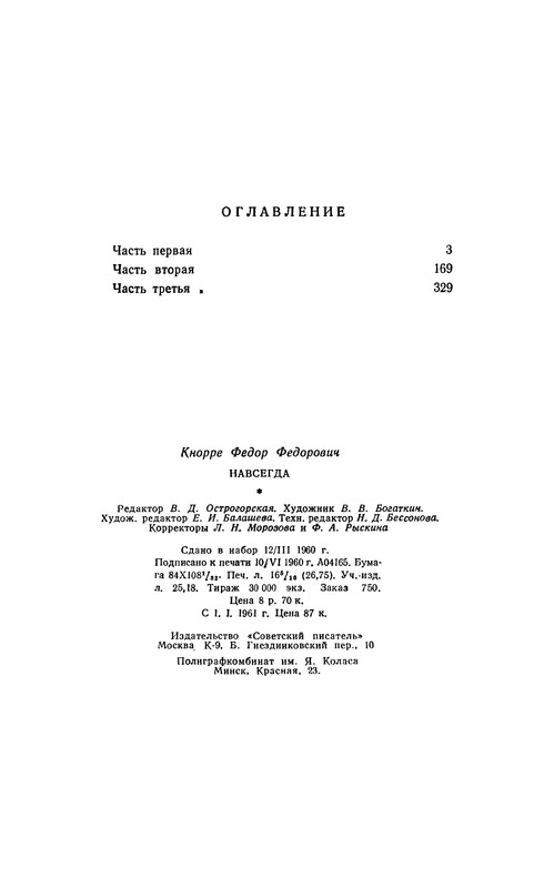 p0517