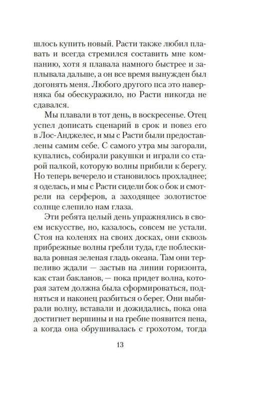 1-page-0010