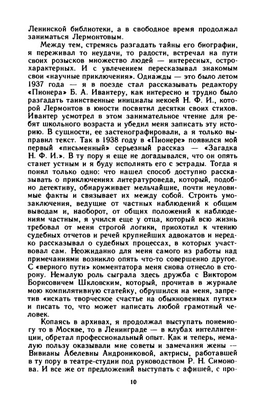p0014