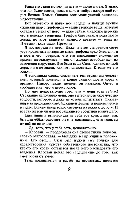 p0010