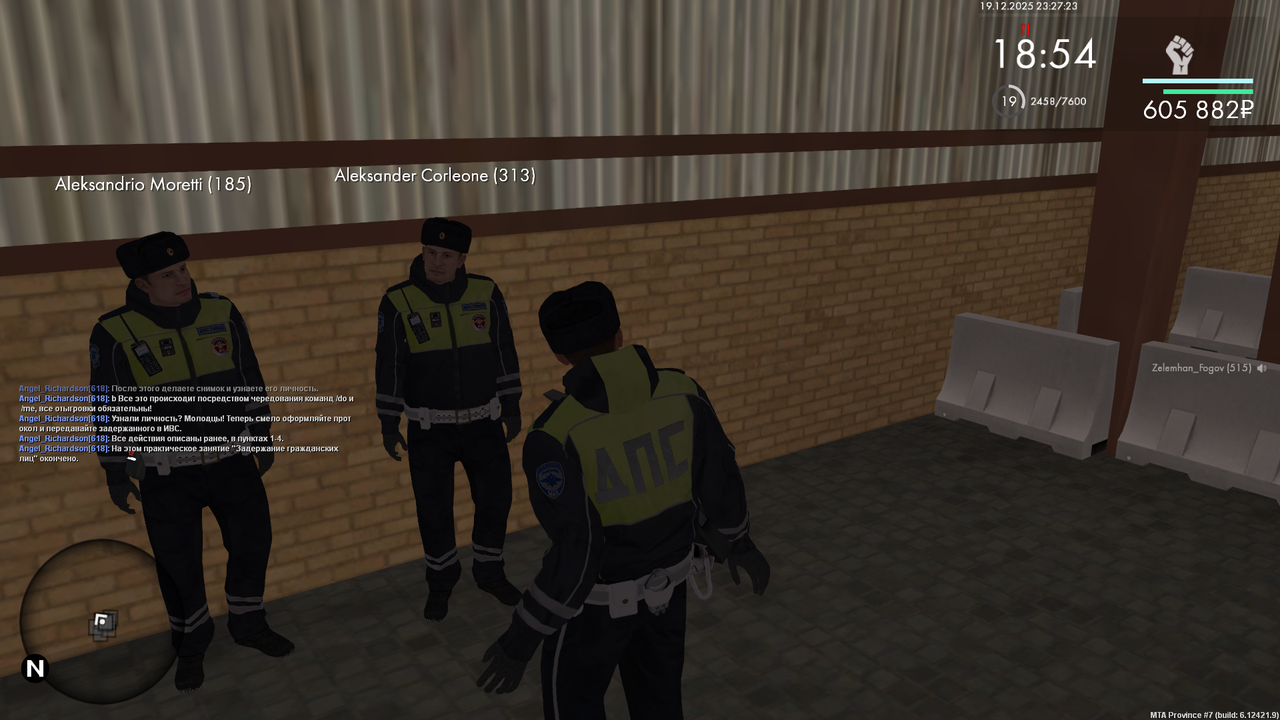 mta screen 2025 12 19 23 27 22