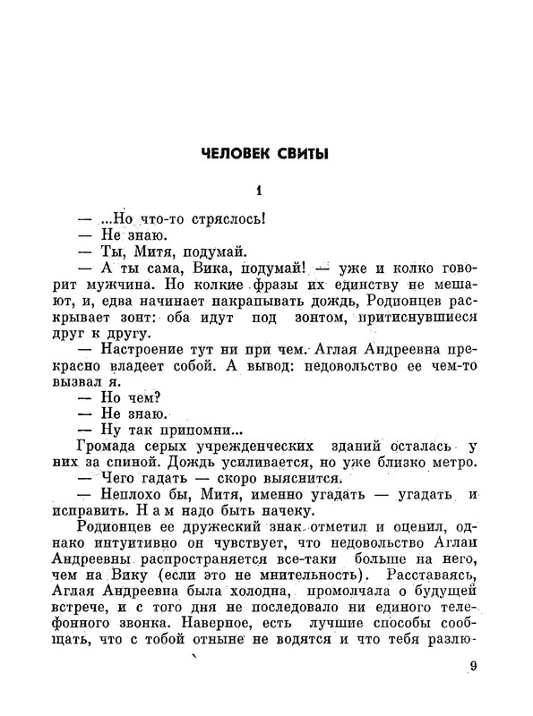 p0010