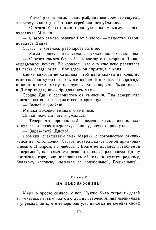 p0011
