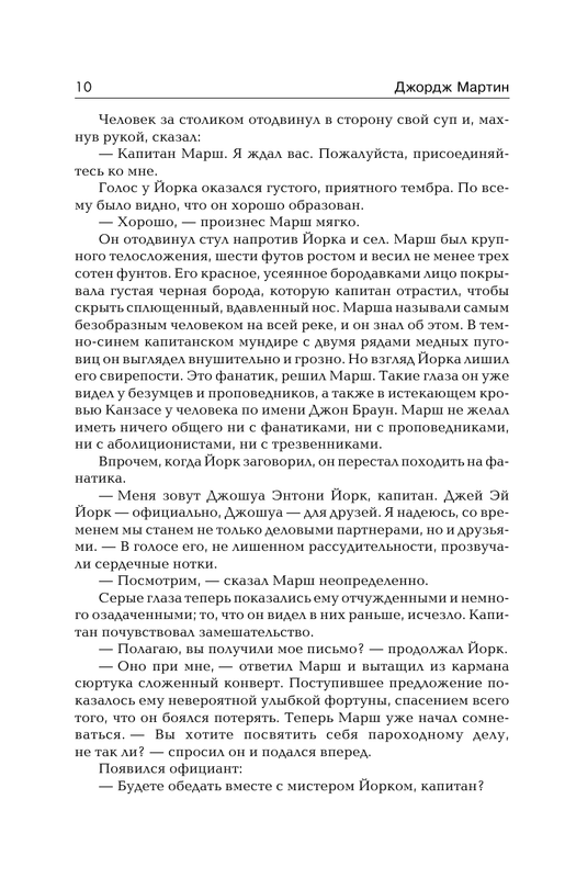 ASE000000000704346-10