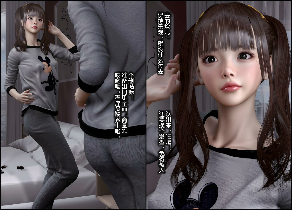 xiao hua hen mang2 4 rou shi he shang tuan240P 172MB 2