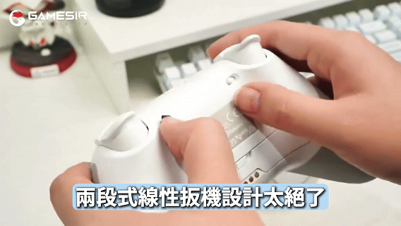 扳機是兩段式霍爾線性設計 + 一鍵切換短/長行程