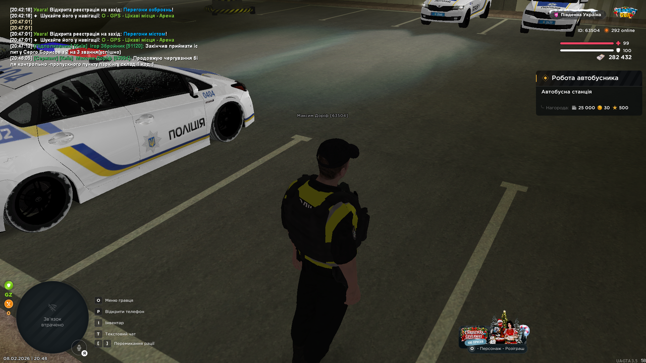 mta screen 2026 02 08 20 48 06